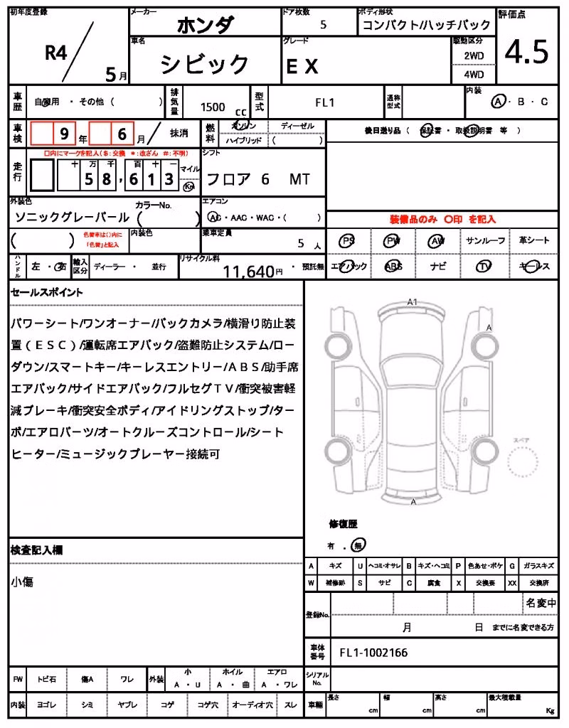 HONDA CIVIC