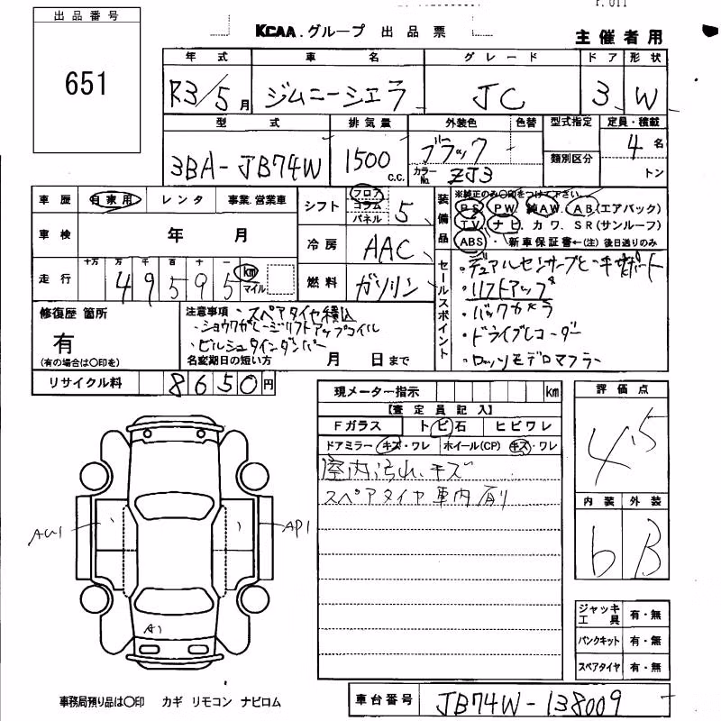 SUZUKI JIMNY SIERRA