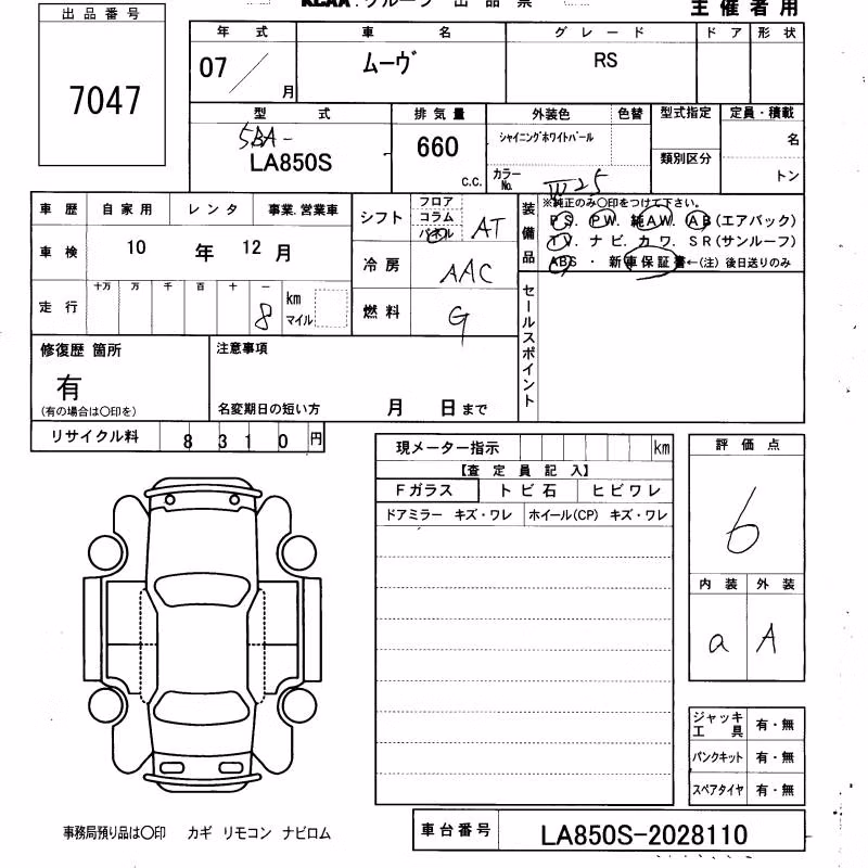 DAIHATSU MOVE