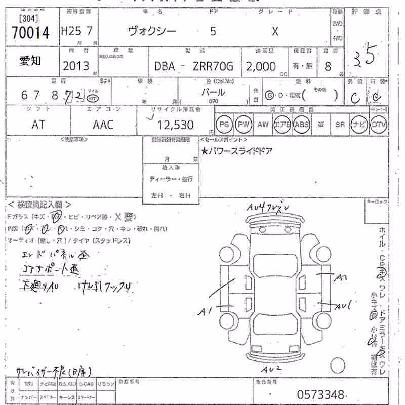 TOYOTA VOXY