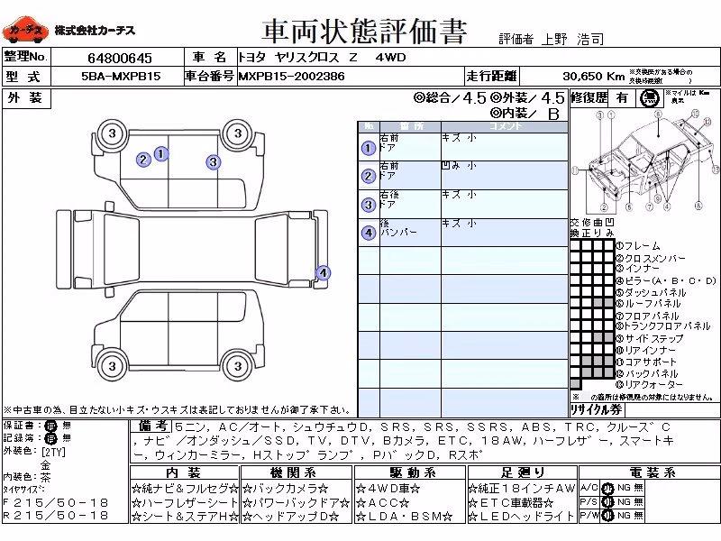 TOYOTA YARIS CROSS