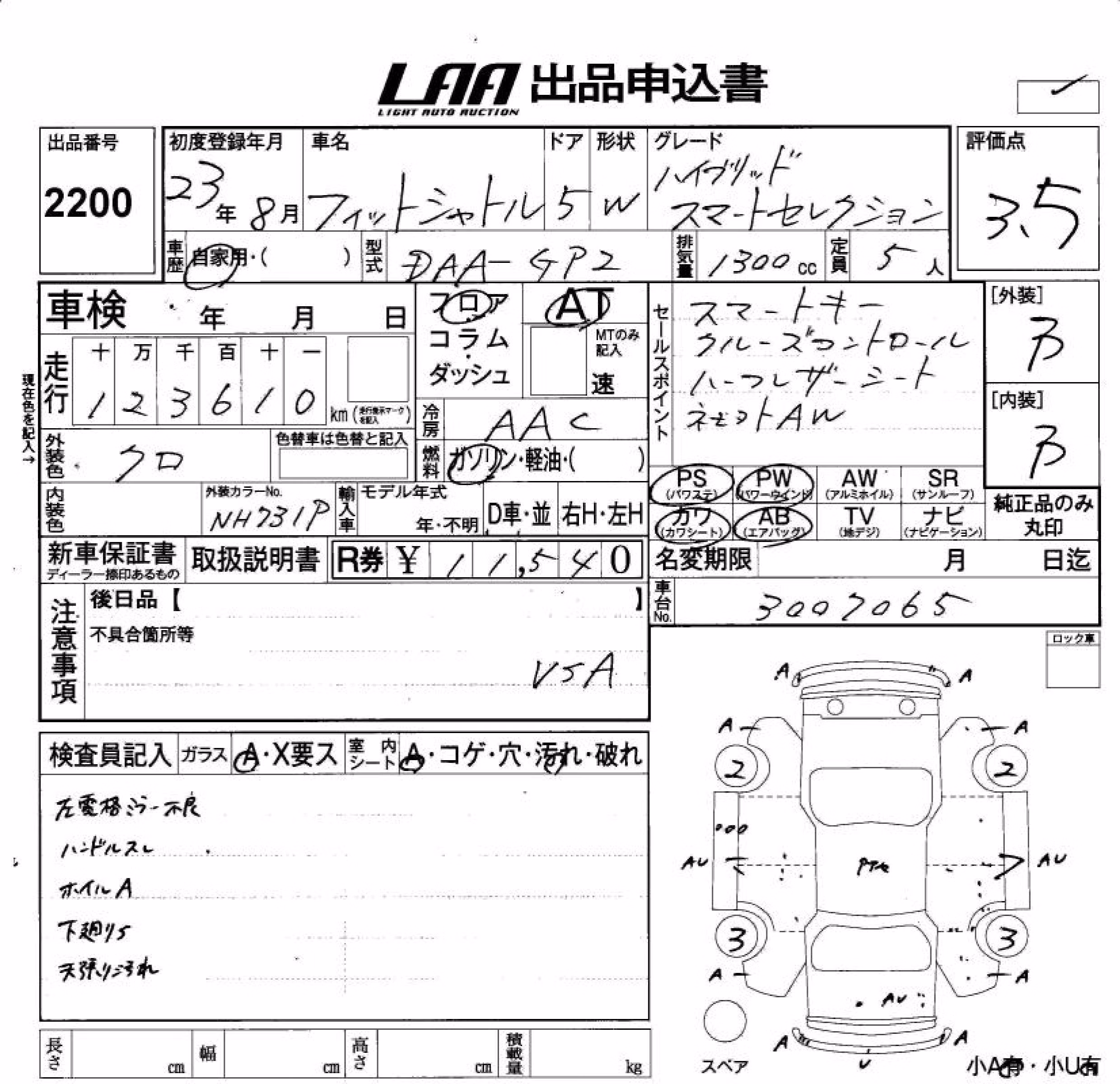 HONDA FIT SHUTTLE