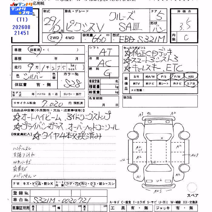 TOYOTA PIXIS VAN