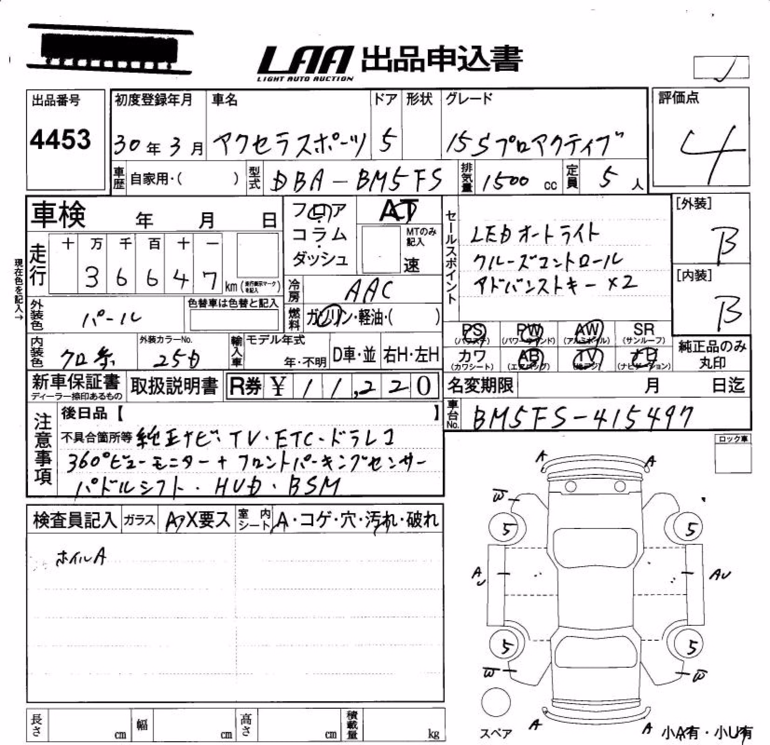 MAZDA AXELA