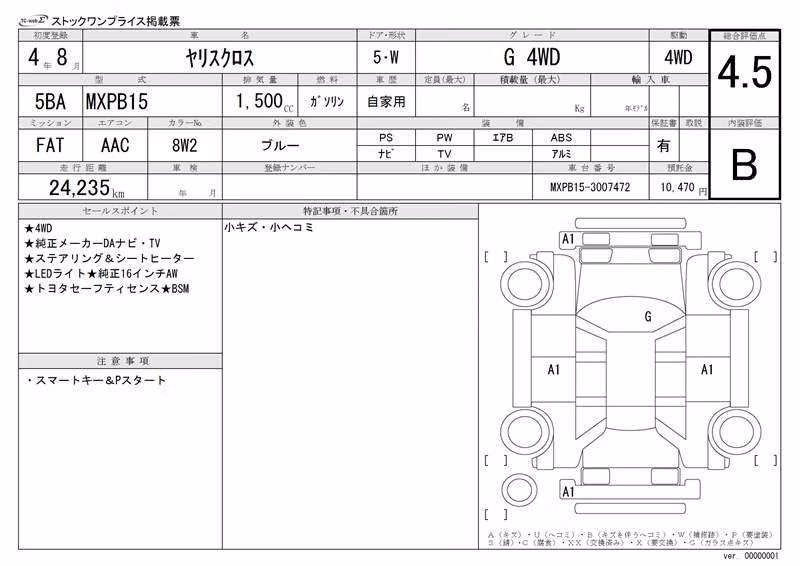 TOYOTA YARIS CROSS