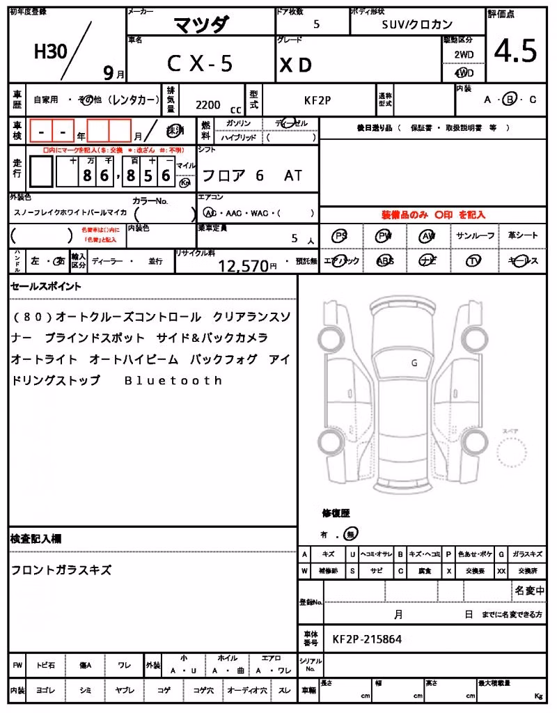 MAZDA CX-5