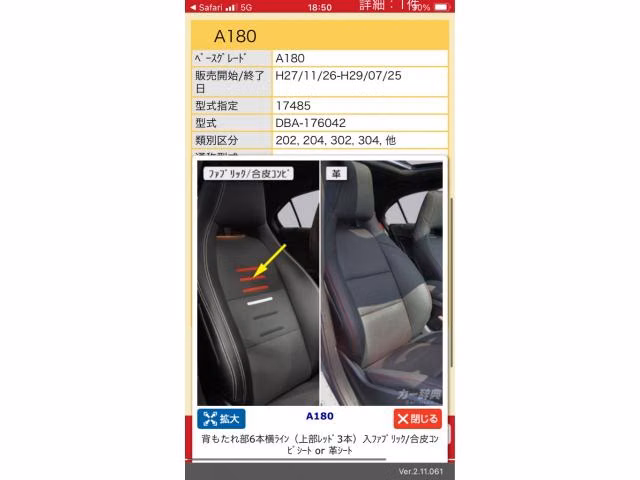 MERCEDES-BENZ A-CLASS