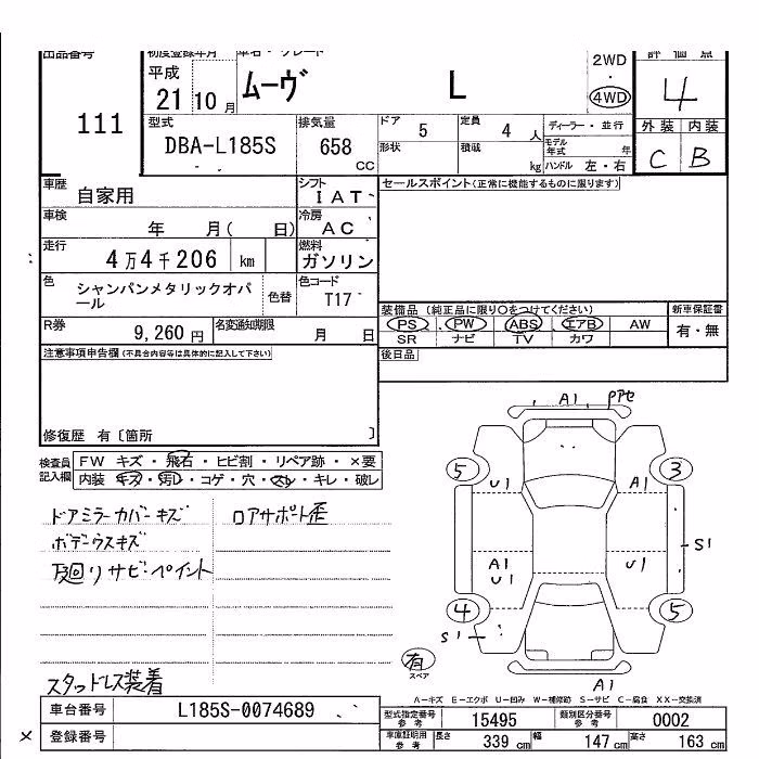 DAIHATSU MOVE