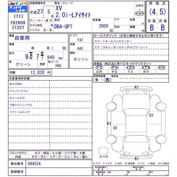 SUBARU XV