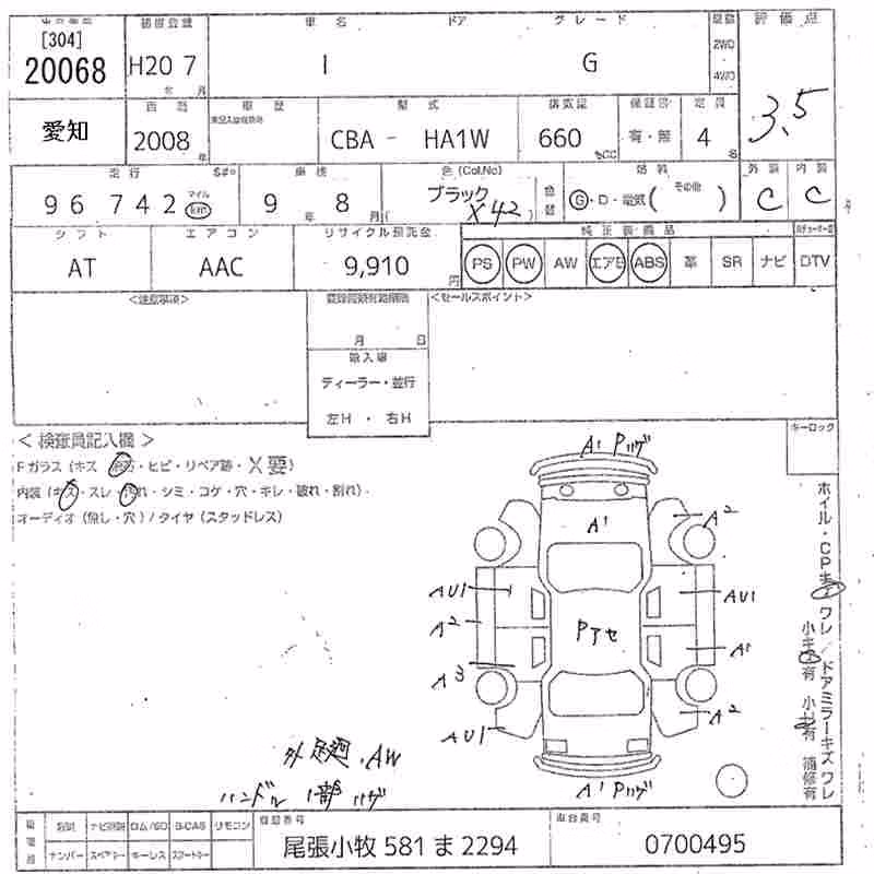MITSUBISHI I
