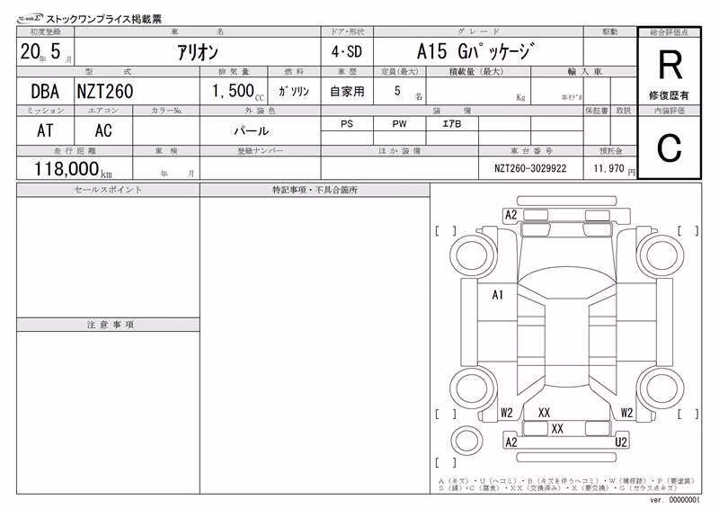TOYOTA ALLION