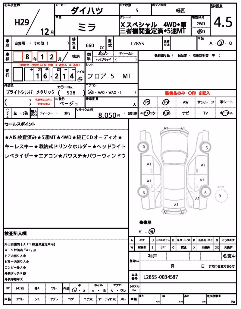 DAIHATSU MIRA