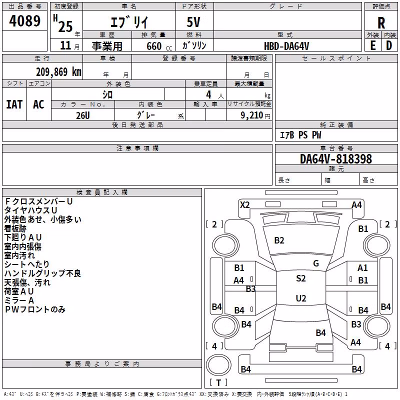 SUZUKI EVERY