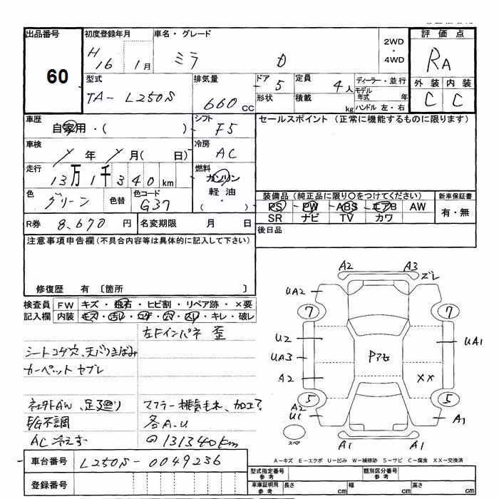 DAIHATSU MIRA