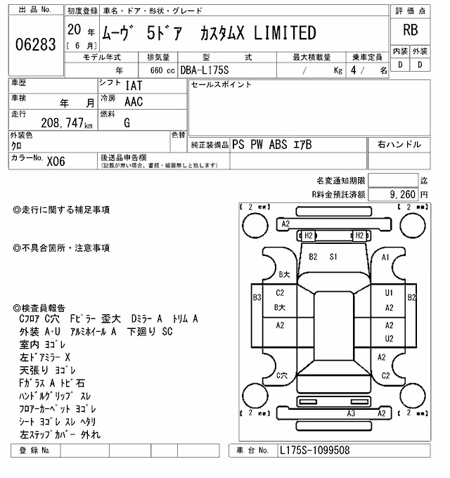 DAIHATSU MOVE