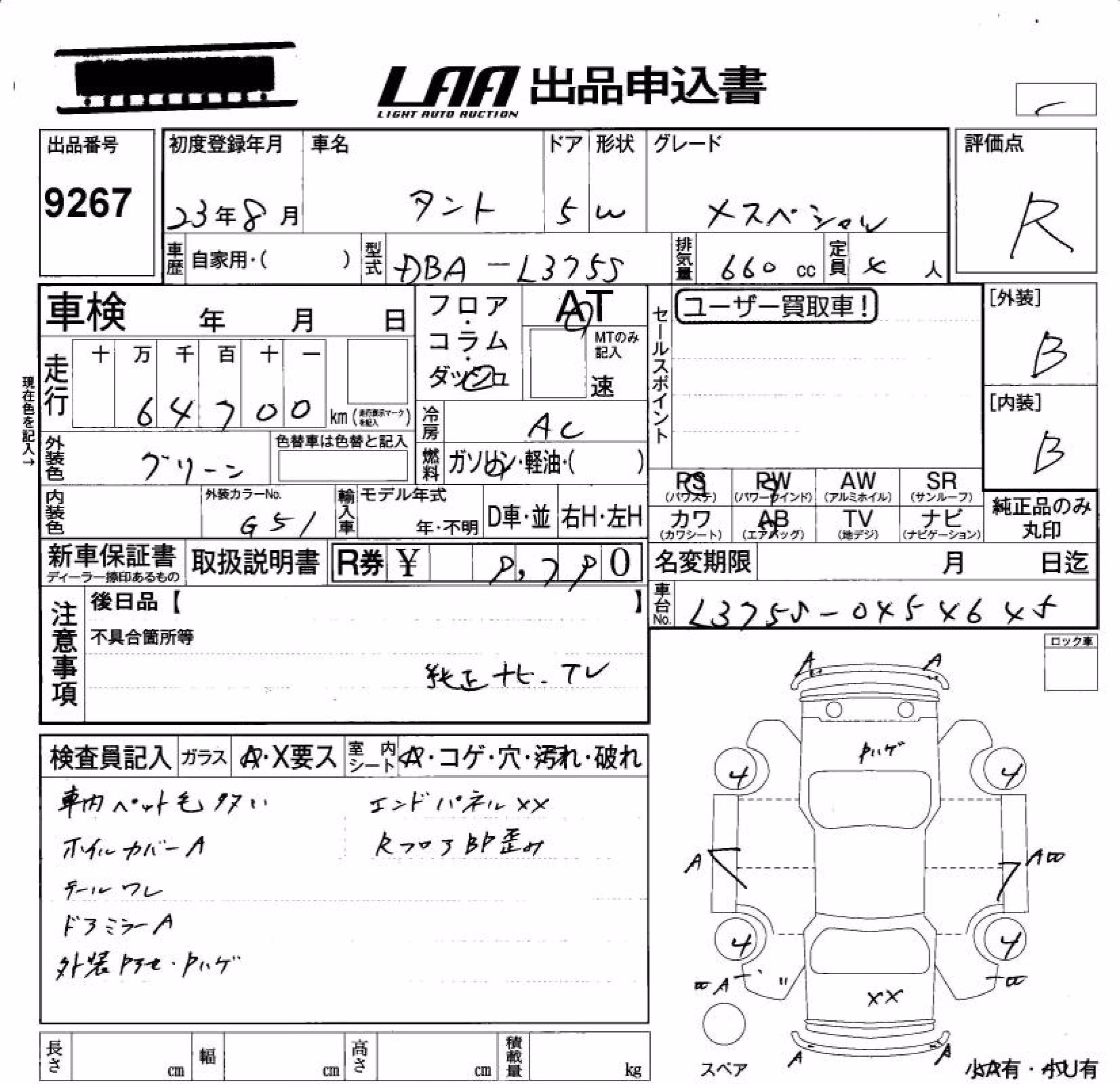 DAIHATSU TANTO