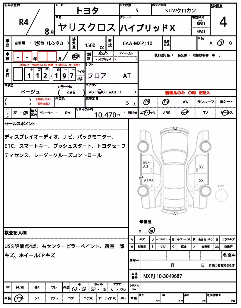 TOYOTA YARIS CROSS