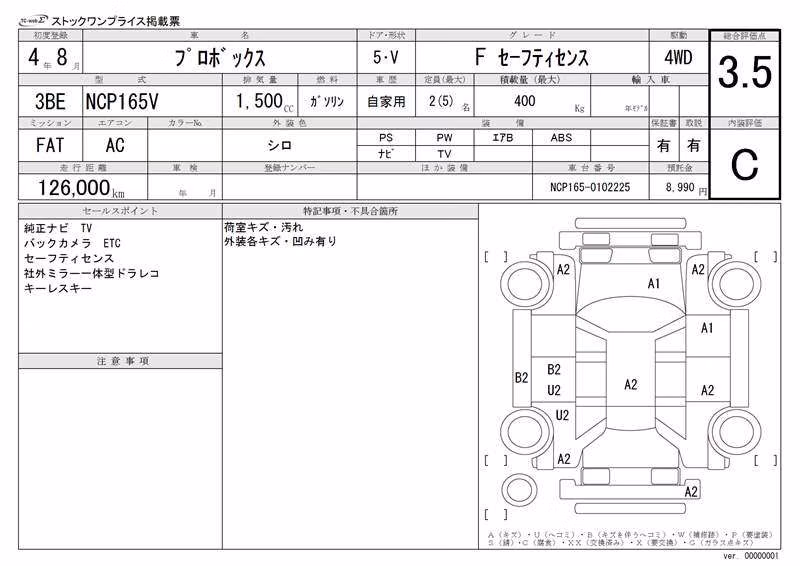 TOYOTA PROBOX