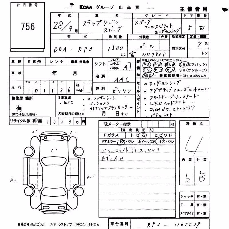 HONDA STEPWGN