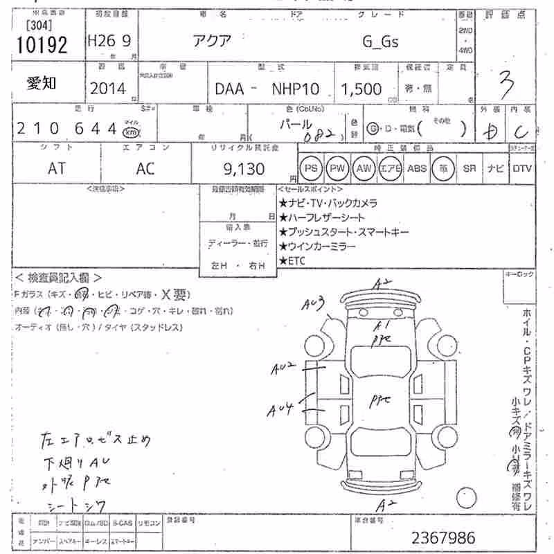 TOYOTA AQUA