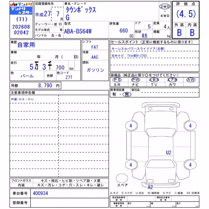 MITSUBISHI TOWN BOX