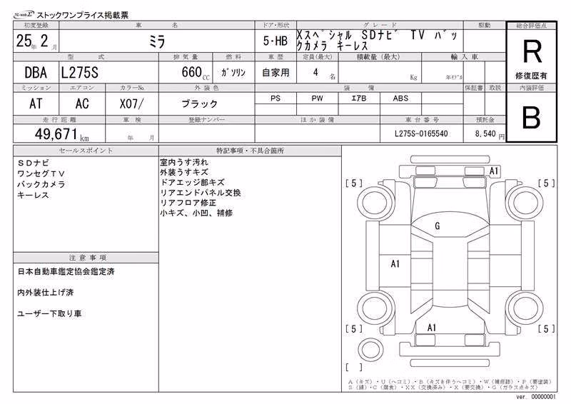 DAIHATSU MIRA