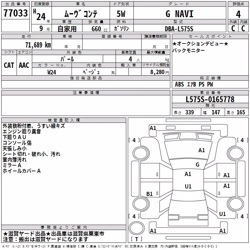 DAIHATSU MOVE CONTE