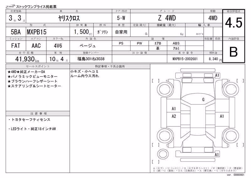 TOYOTA YARIS CROSS