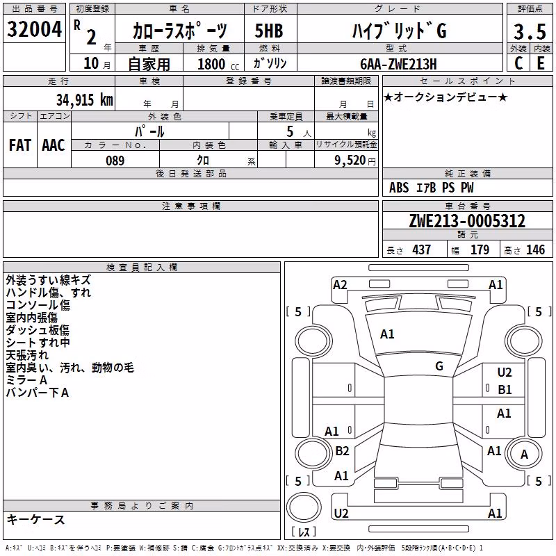 TOYOTA COROLLA