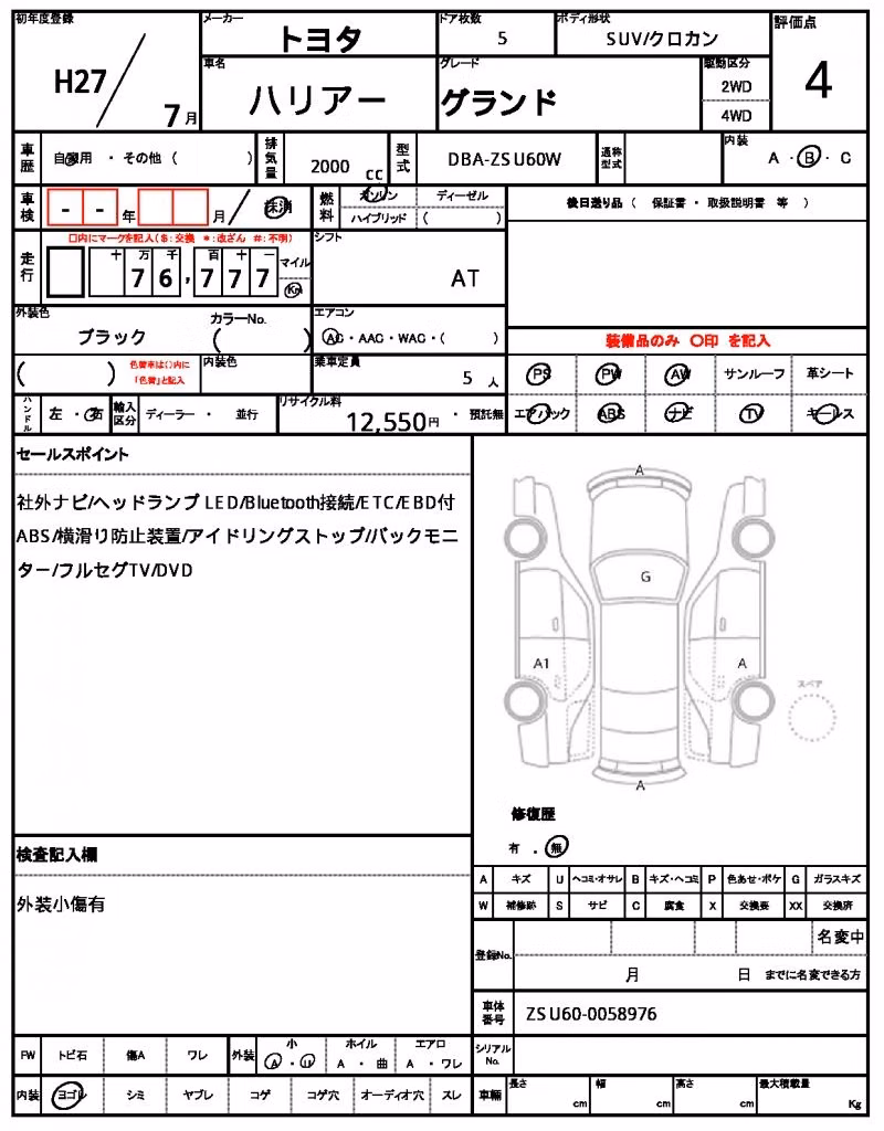 TOYOTA HARRIER