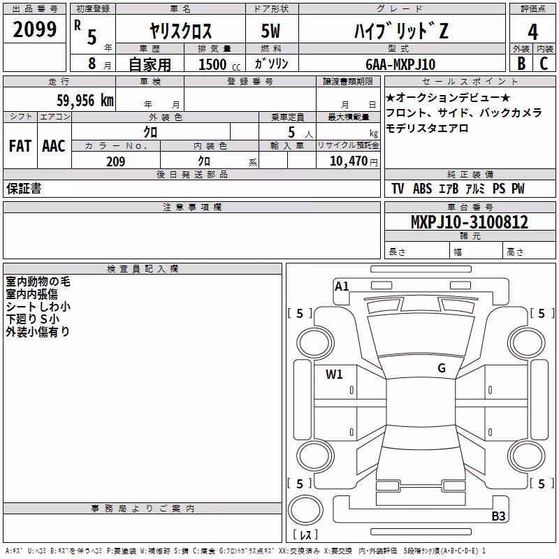 TOYOTA YARIS CROSS