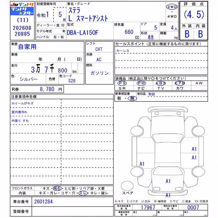 SUBARU STELLA