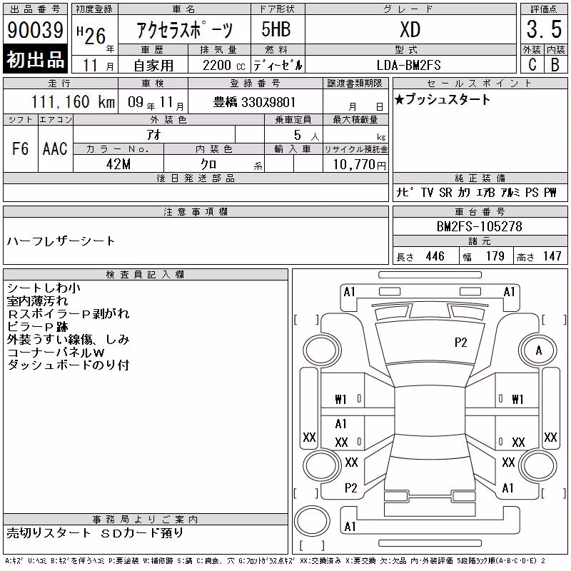 MAZDA AXELA