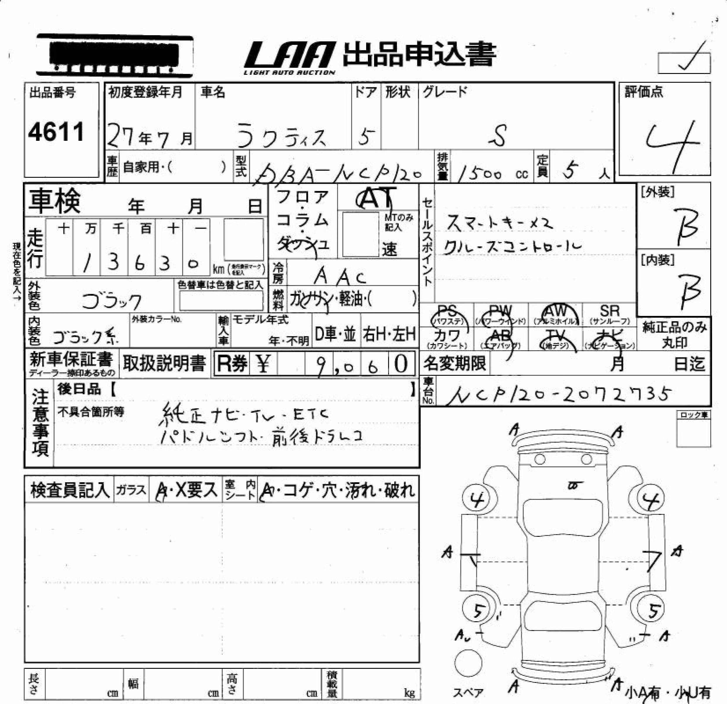 TOYOTA RACTIS