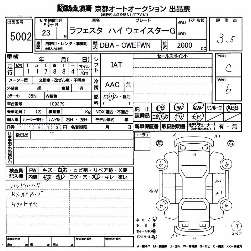 NISSAN LAFESTA