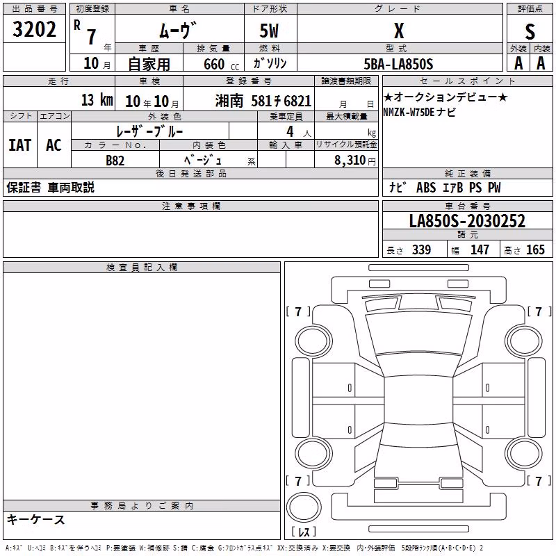 DAIHATSU MOVE