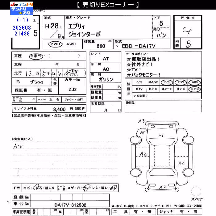 SUZUKI EVERY