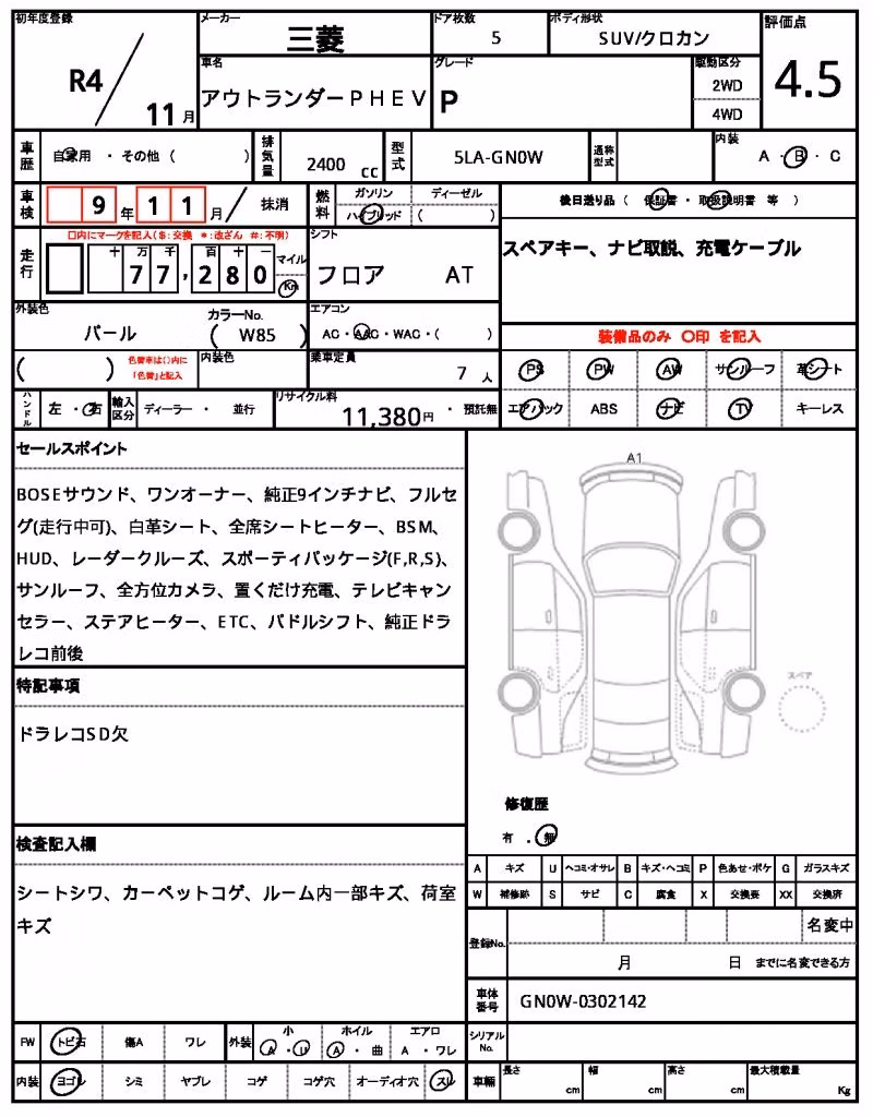 MITSUBISHI OUTLANDER