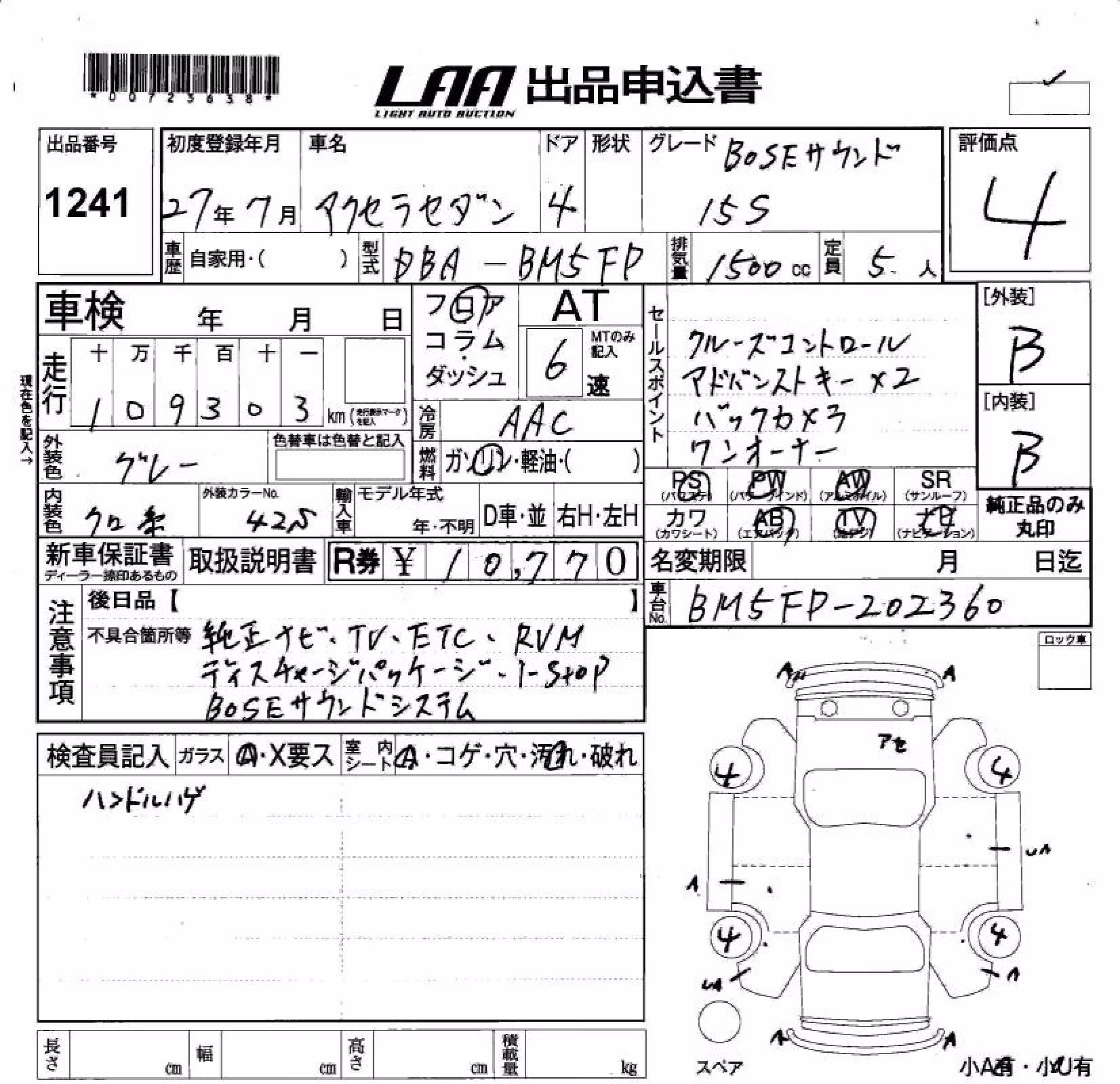 MAZDA AXELA