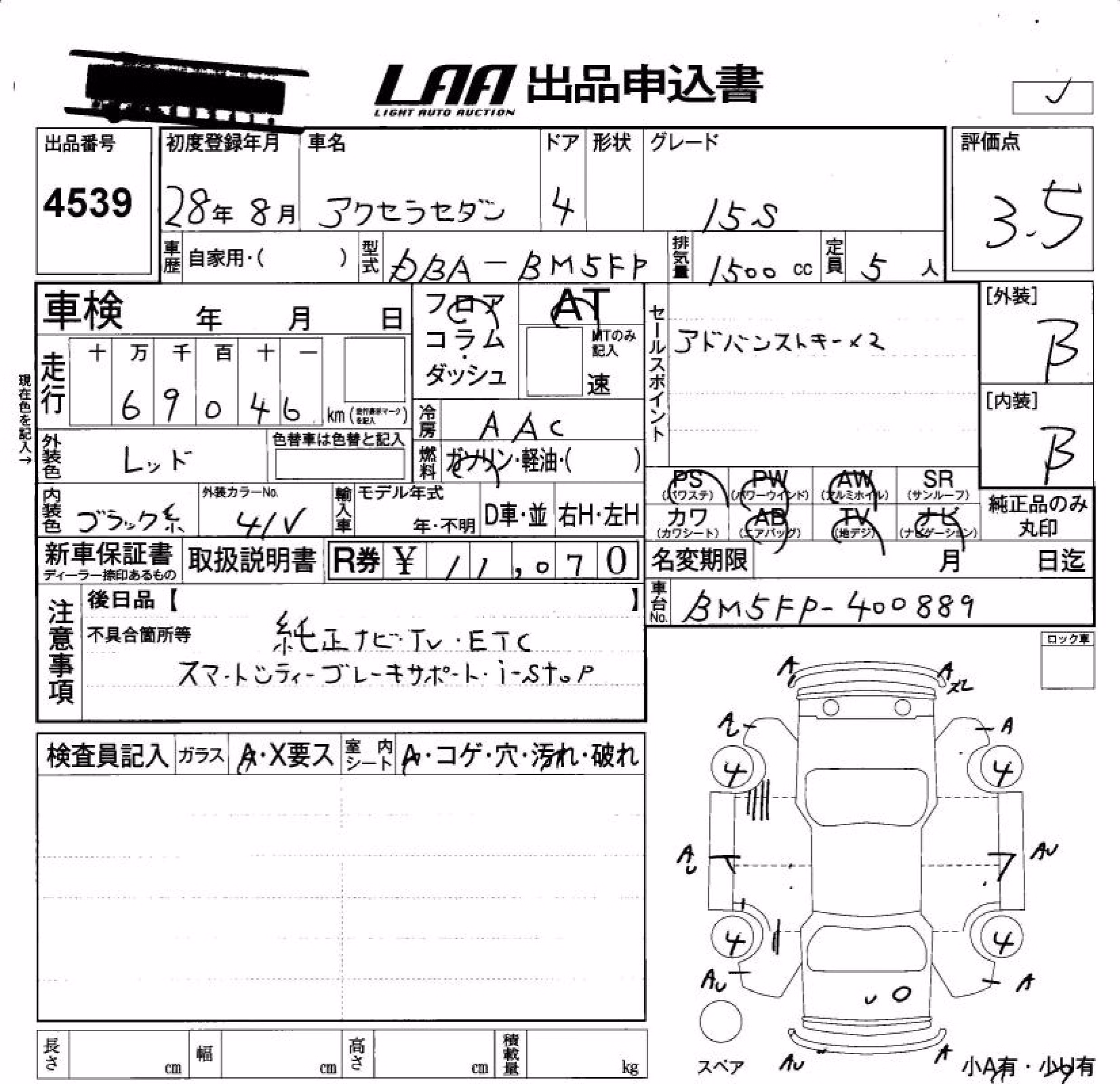 MAZDA AXELA