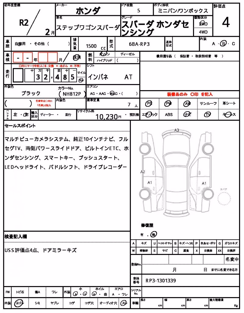 HONDA STEPWGN