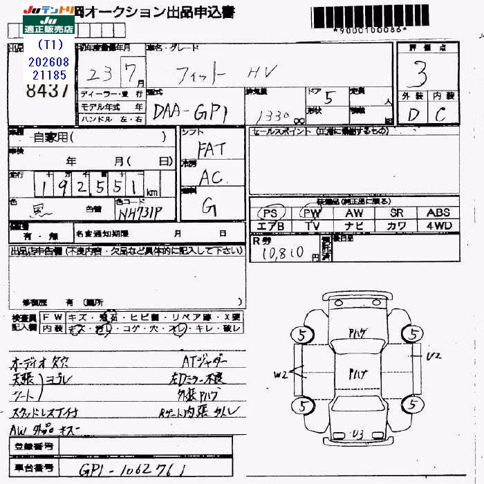 HONDA FIT