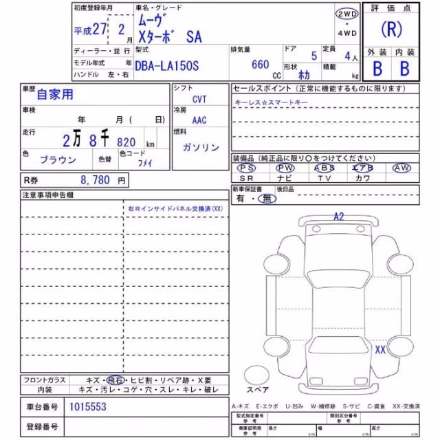 DAIHATSU MOVE