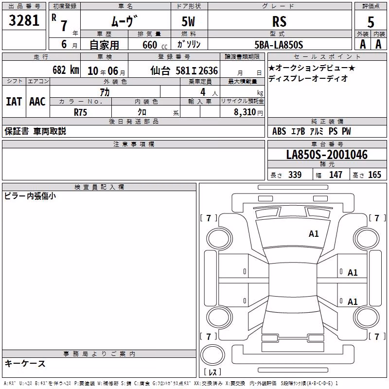 DAIHATSU MOVE