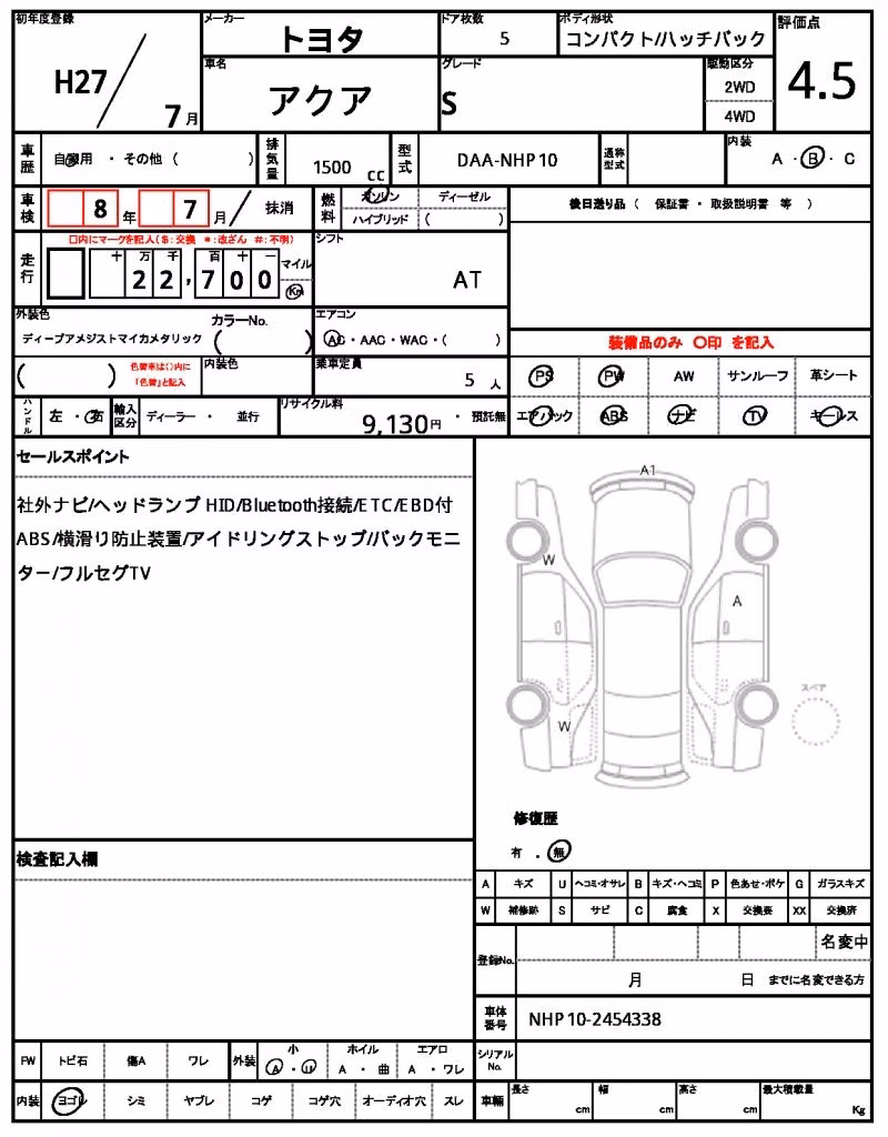 TOYOTA AQUA