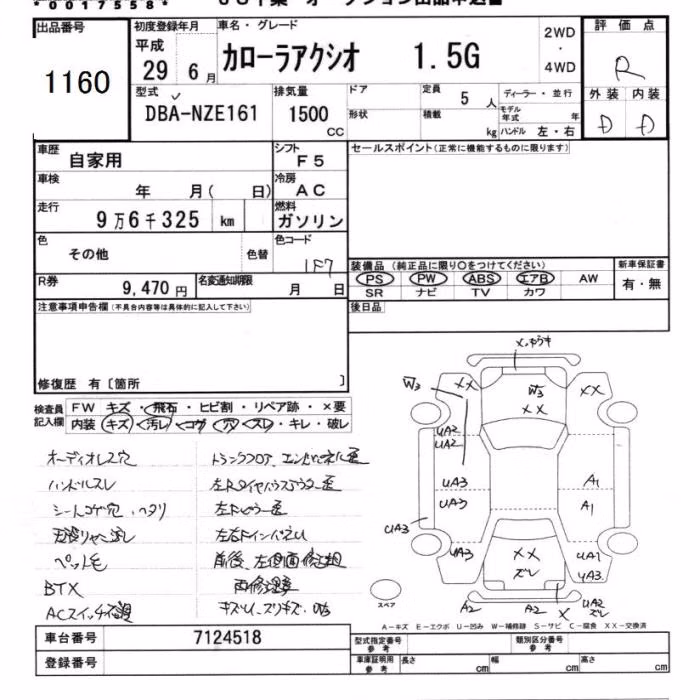 TOYOTA COROLLA AXIO