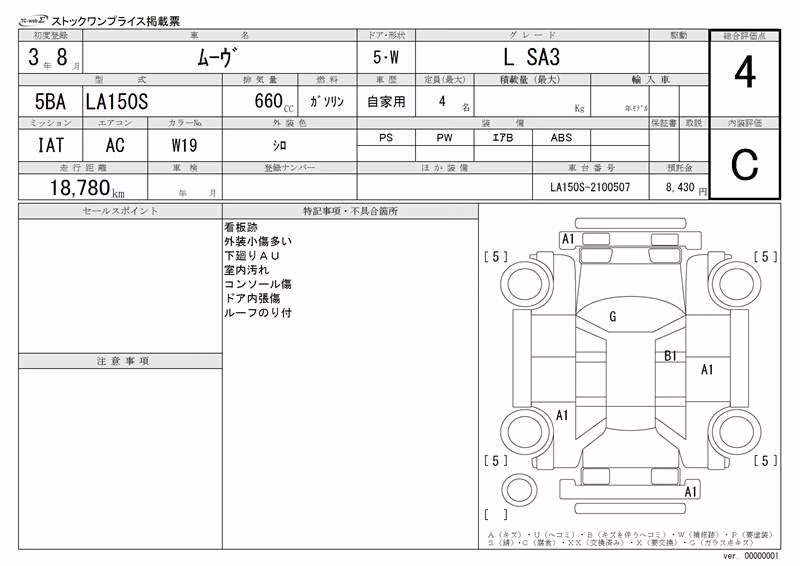DAIHATSU MOVE