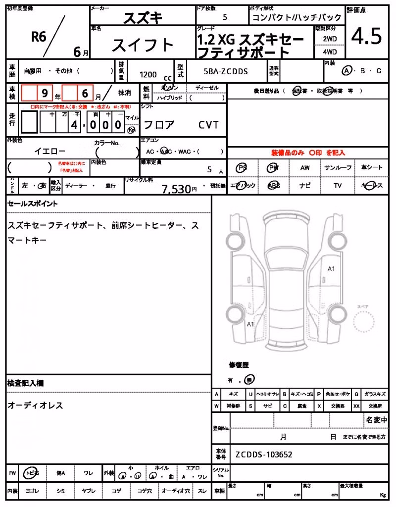 SUZUKI SWIFT