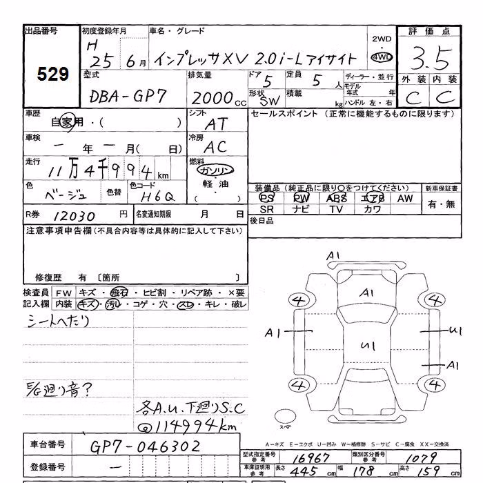 SUBARU XV