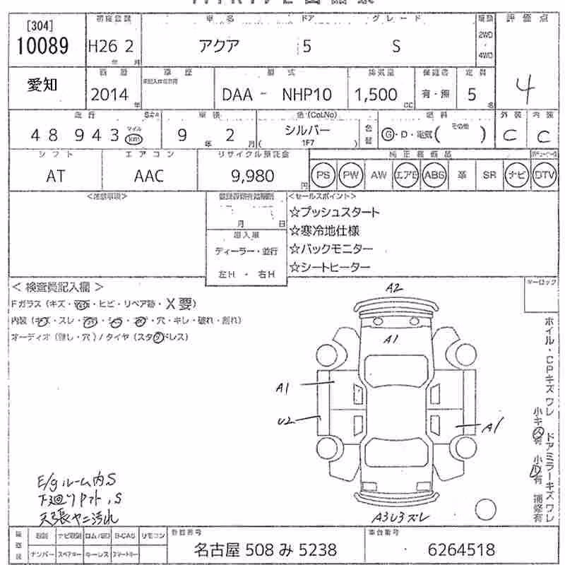 TOYOTA AQUA